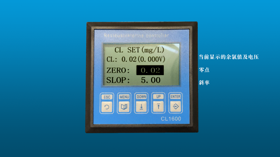 在线监测SD34F-CL系列余氯仪校准标定